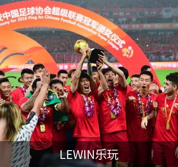了解LEWIN乐玩